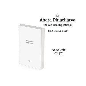 Ahara Dinacharya [softcover, 28-day journal]